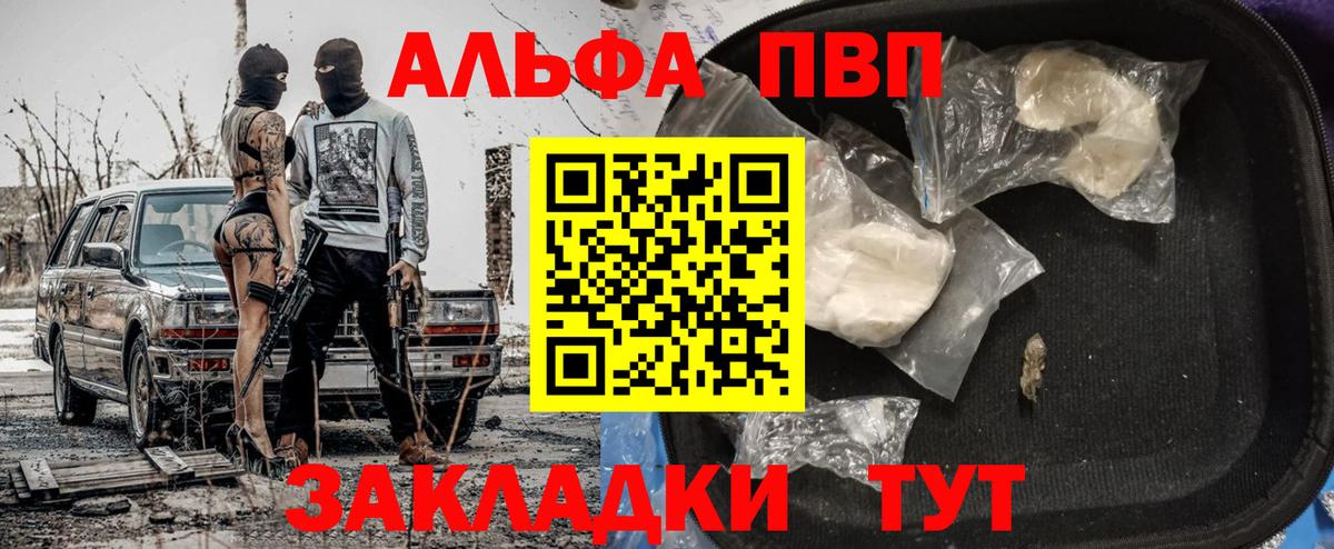 A PVP Crystall Усинск