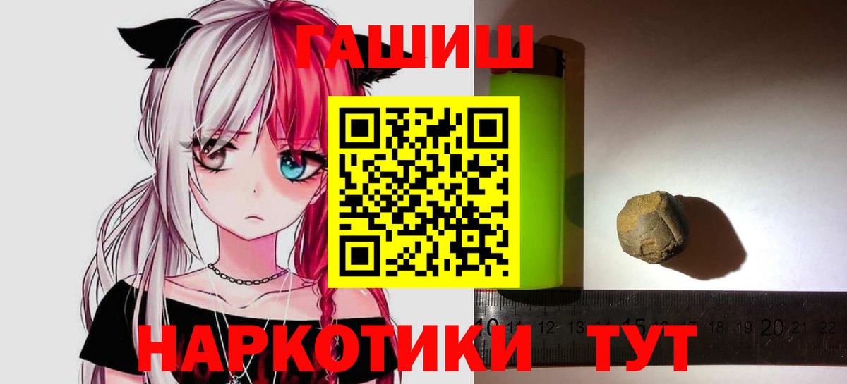 Усинск  Гашиш AMNESIA HAZE  Гашиш  купить наркоту  Вход с VPN 