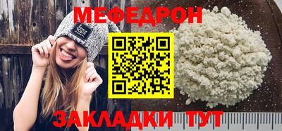 мдма Усть-Джегута