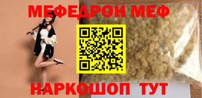 мдпв Тулун