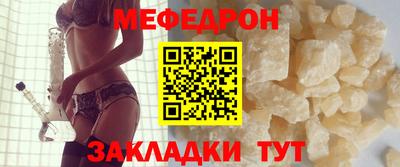 первитин Усть-Илимск