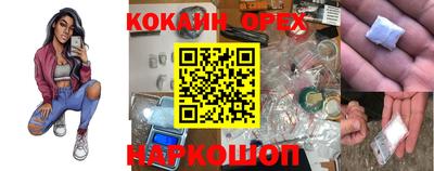 шишки Уссурийск