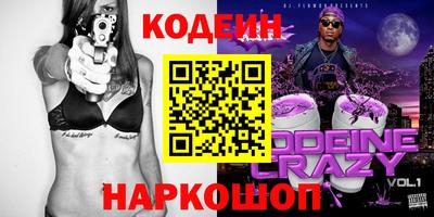 шишки Уссурийск