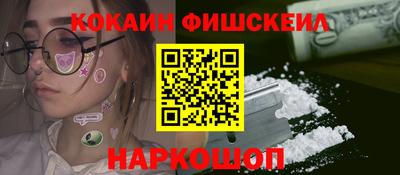шишки Уссурийск