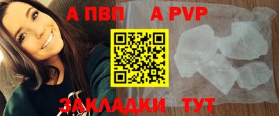 первитин Усть-Илимск