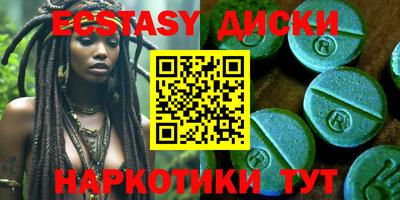 первитин Усть-Илимск
