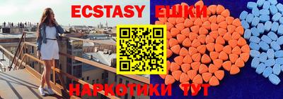 эйфоретик Туймазы