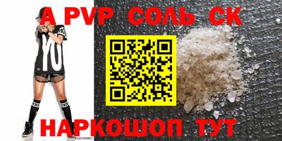 первитин Усть-Илимск