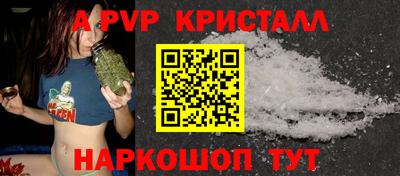 первитин Усть-Илимск