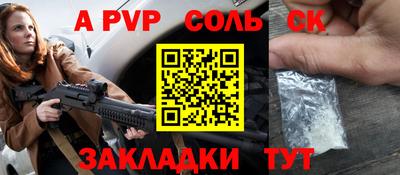 шишки Уссурийск