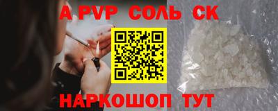 первитин Усть-Илимск