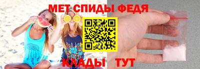 первитин Усть-Илимск