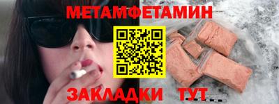эйфоретик Туймазы