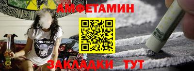 эйфоретик Туймазы