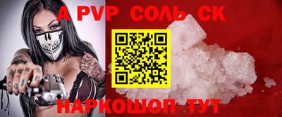 первитин Усть-Илимск