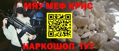 шишки Уссурийск