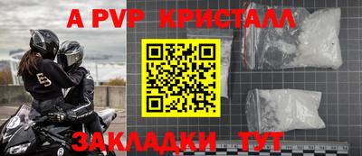 мдпв Тулун
