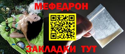 мдма Усть-Джегута