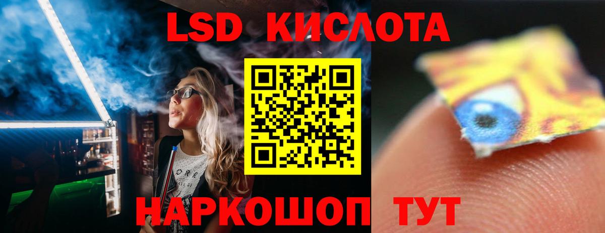 Усинск  ЛСД экстази ecstasy  LSD-25 экстази кислота  Вход с VPN 