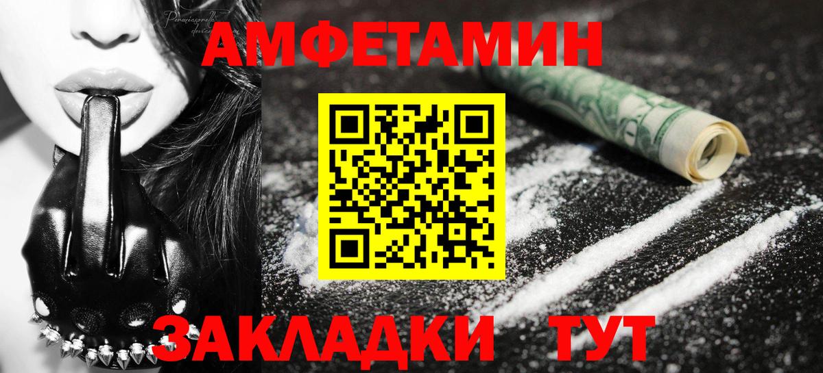 Метамфетамин мет  Метамфетамин мет  Усинск  Вход с VPN 