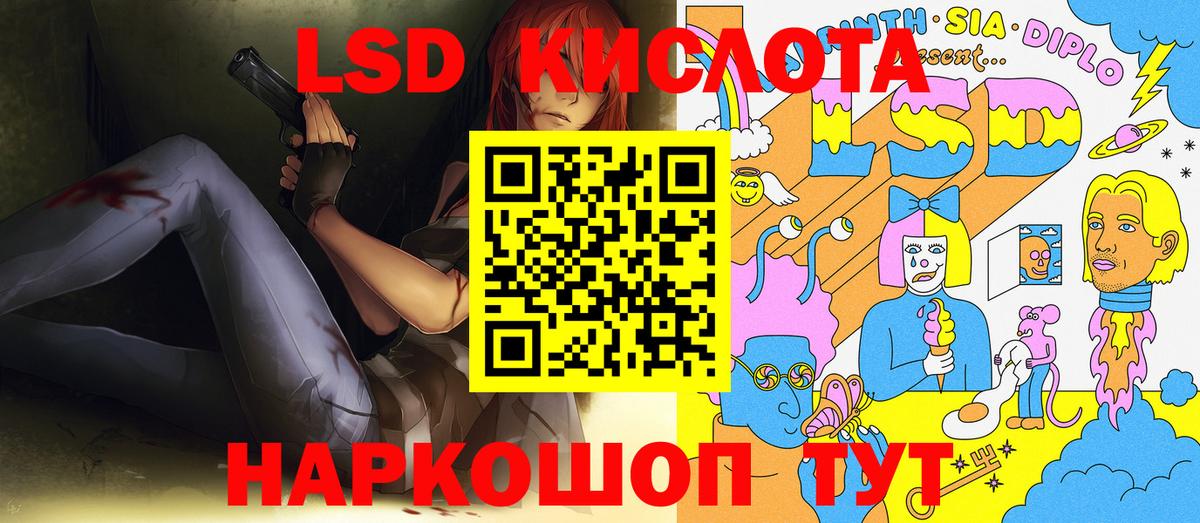 Марки NBOMe 1500мкг Усинск