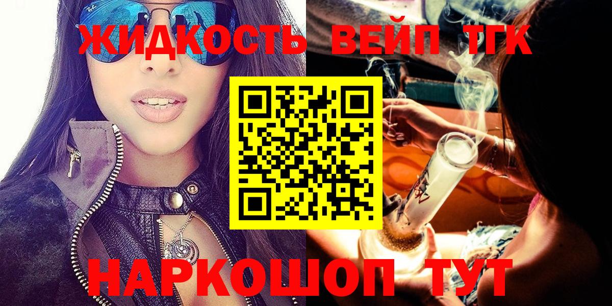Codein Усинск