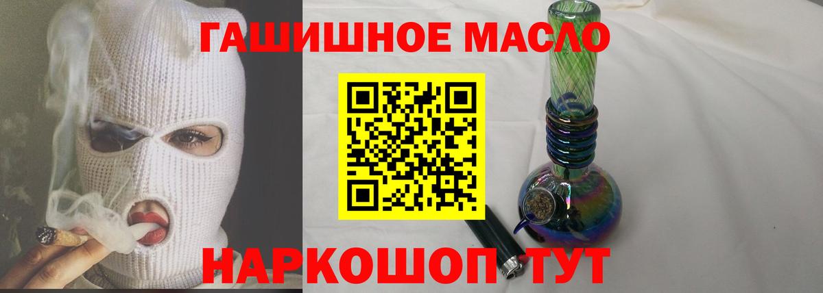 ТГК жижа Усинск