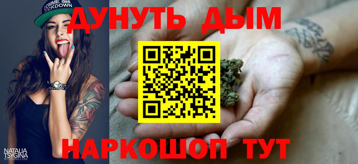 Гашиш  Каннабис  Вход с VPN  МЕТАМФЕТАМИН  Усинск  Лсд 25  Как найти закладки?  NBOMe  МЕФ  
