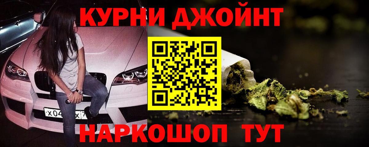 Усинск  Каннабис Ganja  Марихуана планчик  Каннабис Amnesia  Вход с VPN 